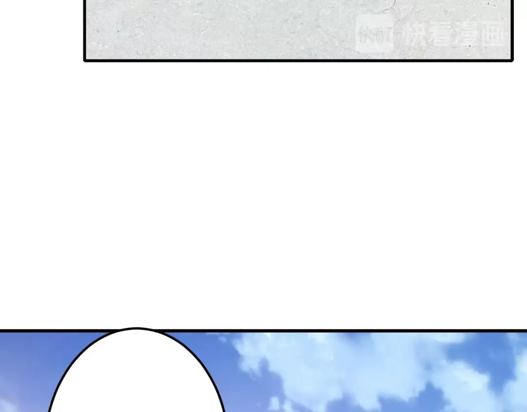 《逃不掉的千亿蜜爱》第47话 立刻离开他！ 第77页