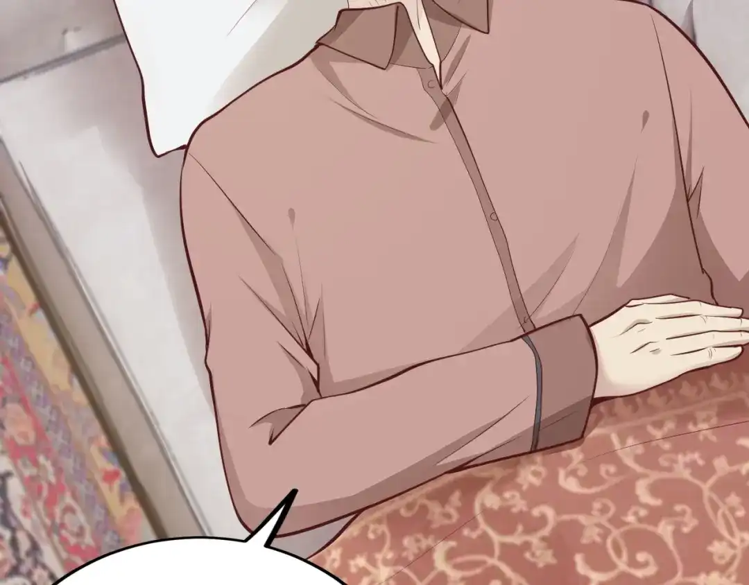 《逃不掉的千亿蜜爱》第47话 立刻离开他！ 第47页