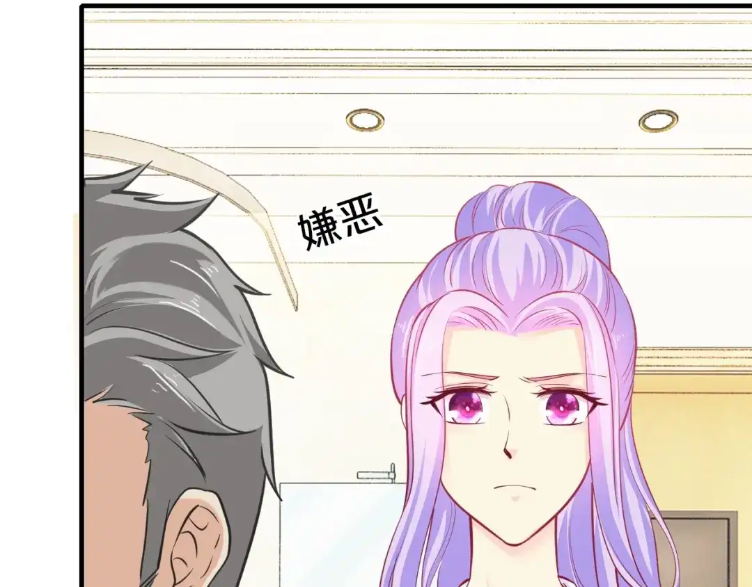 《逃不掉的千亿蜜爱》第47话 立刻离开他！ 第98页