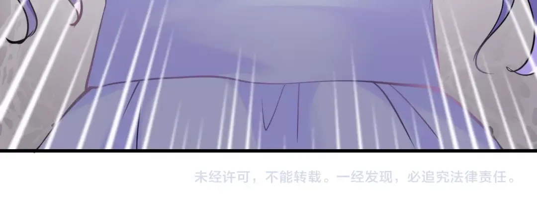 《逃不掉的千亿蜜爱》第47话 立刻离开他！ 第127页