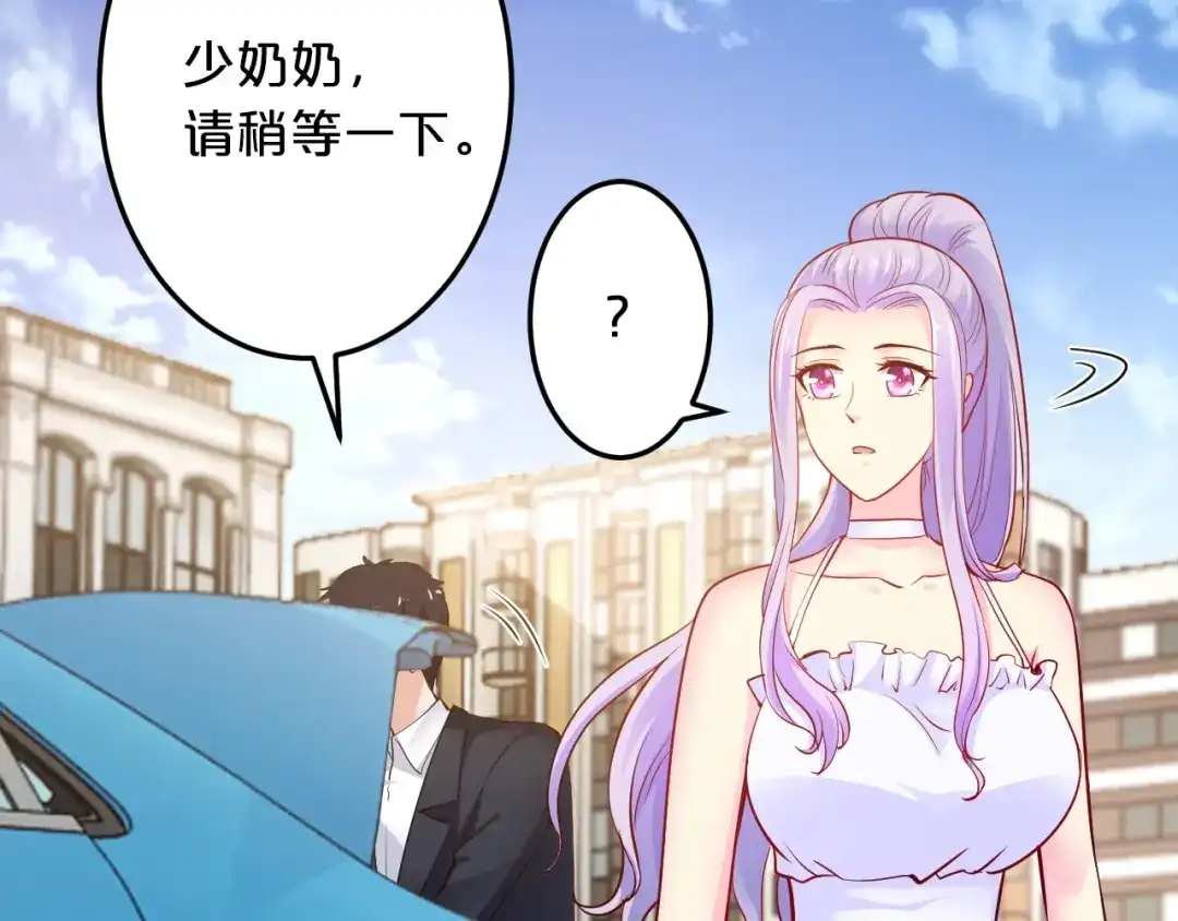 《逃不掉的千亿蜜爱》第47话 立刻离开他！ 第78页