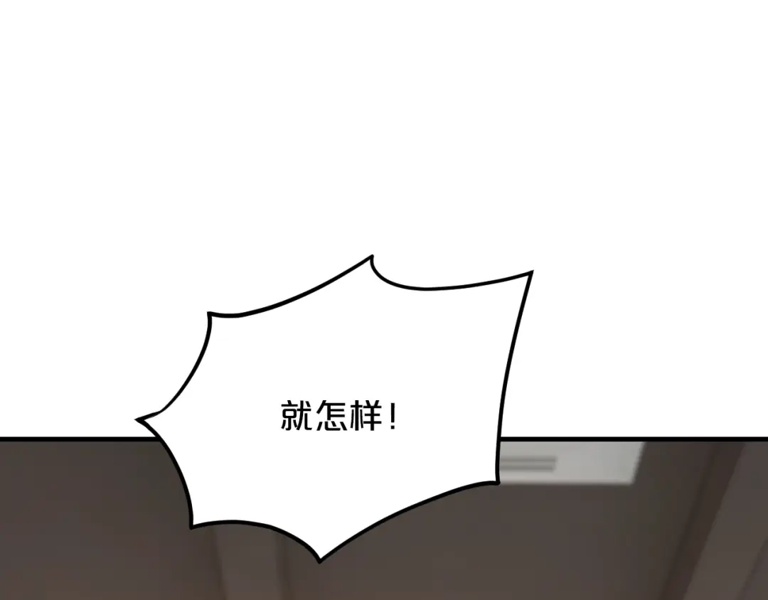《逃不掉的千亿蜜爱》第47话 立刻离开他！ 第24页