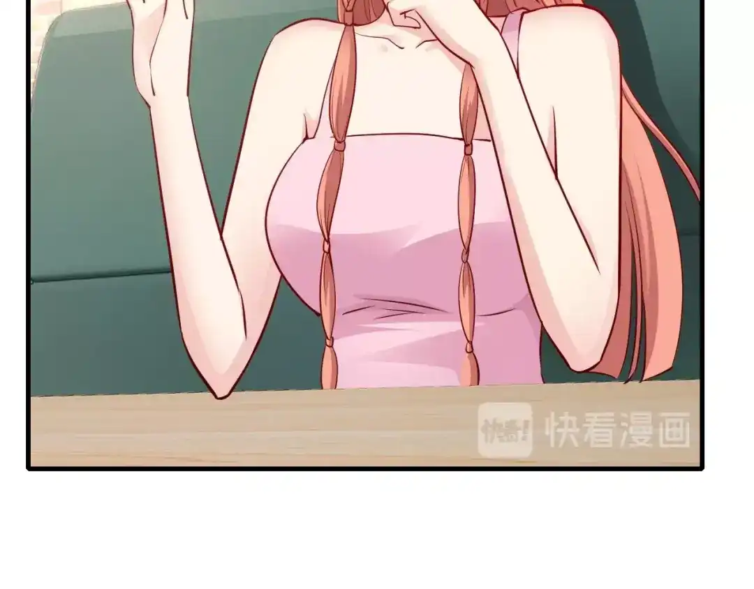《逃不掉的千亿蜜爱》第47话 立刻离开他！ 第23页