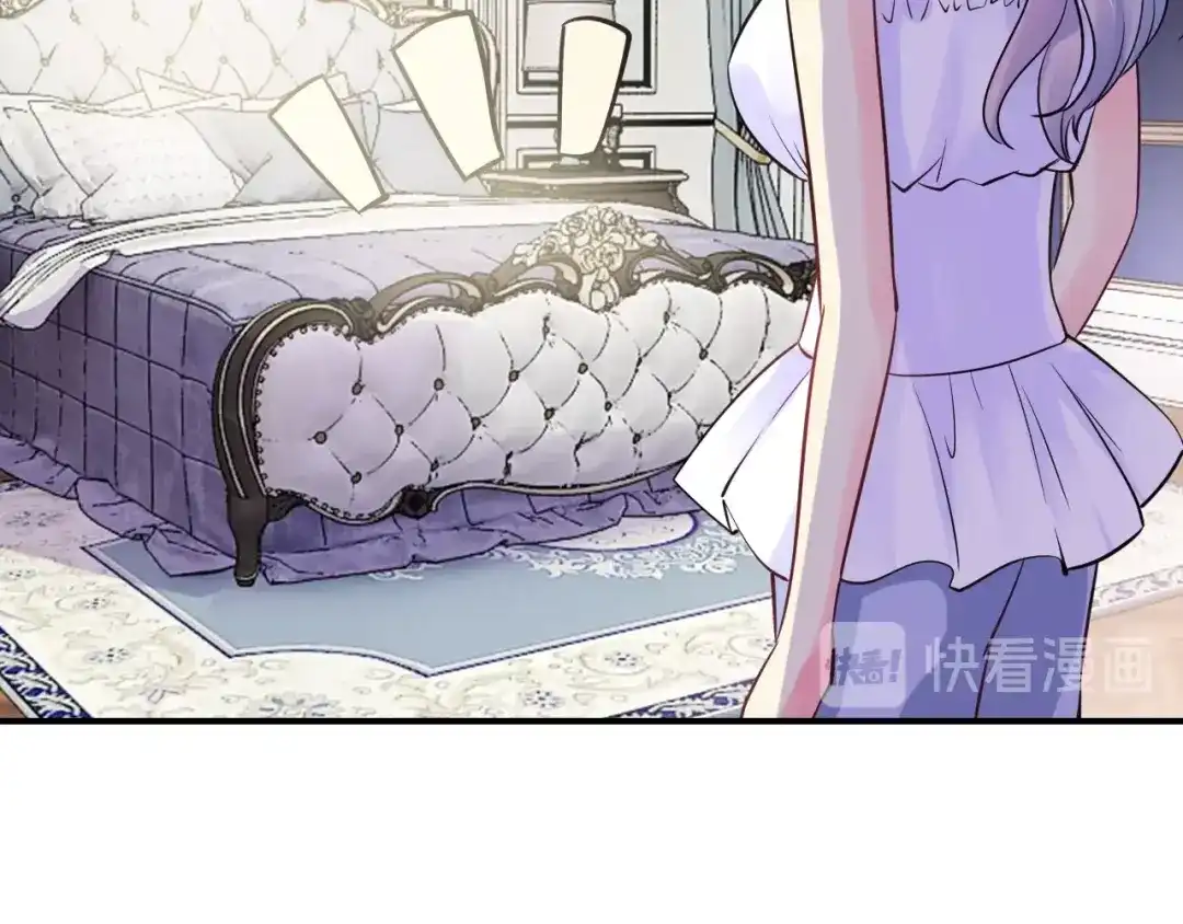 《逃不掉的千亿蜜爱》第48话 不许你再见他 第78页