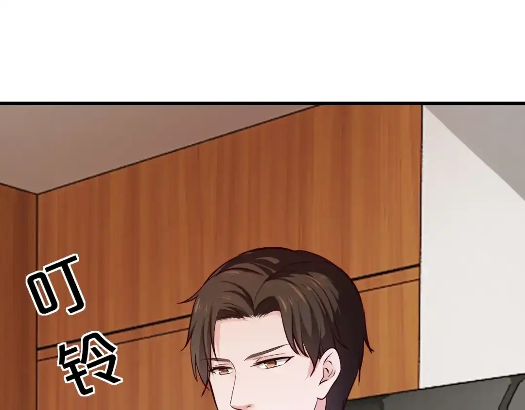 《逃不掉的千亿蜜爱》第48话 不许你再见他 第24页