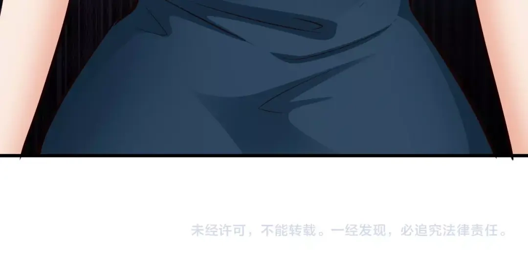 《逃不掉的千亿蜜爱》第48话 不许你再见他 第94页