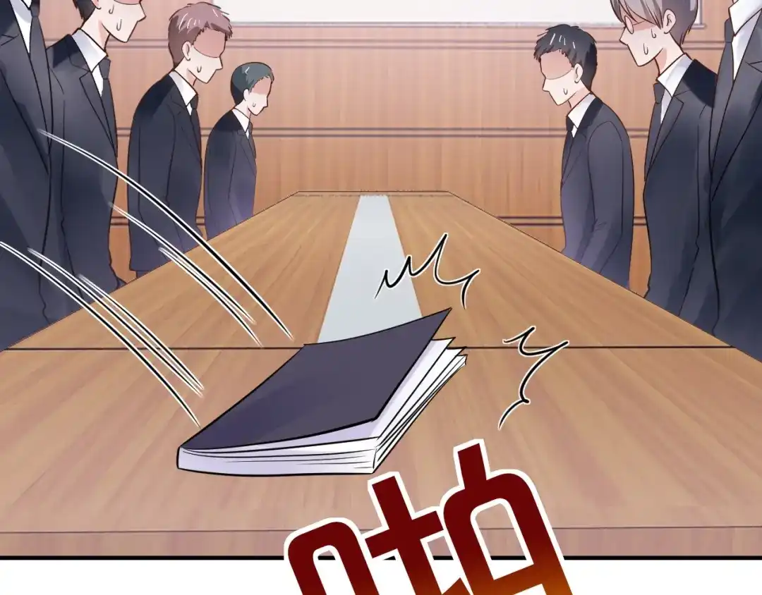 《逃不掉的千亿蜜爱》第48话 不许你再见他 第18页