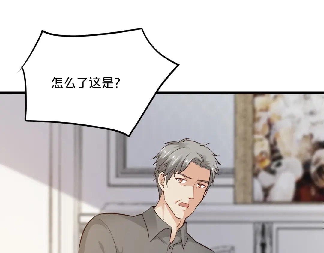 《逃不掉的千亿蜜爱》第49话 断绝联系 第69页