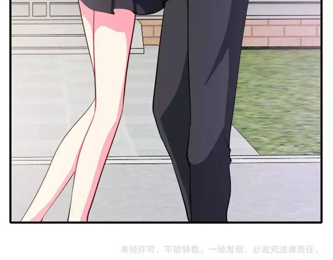 《逃不掉的千亿蜜爱》第49话 断绝联系 第124页