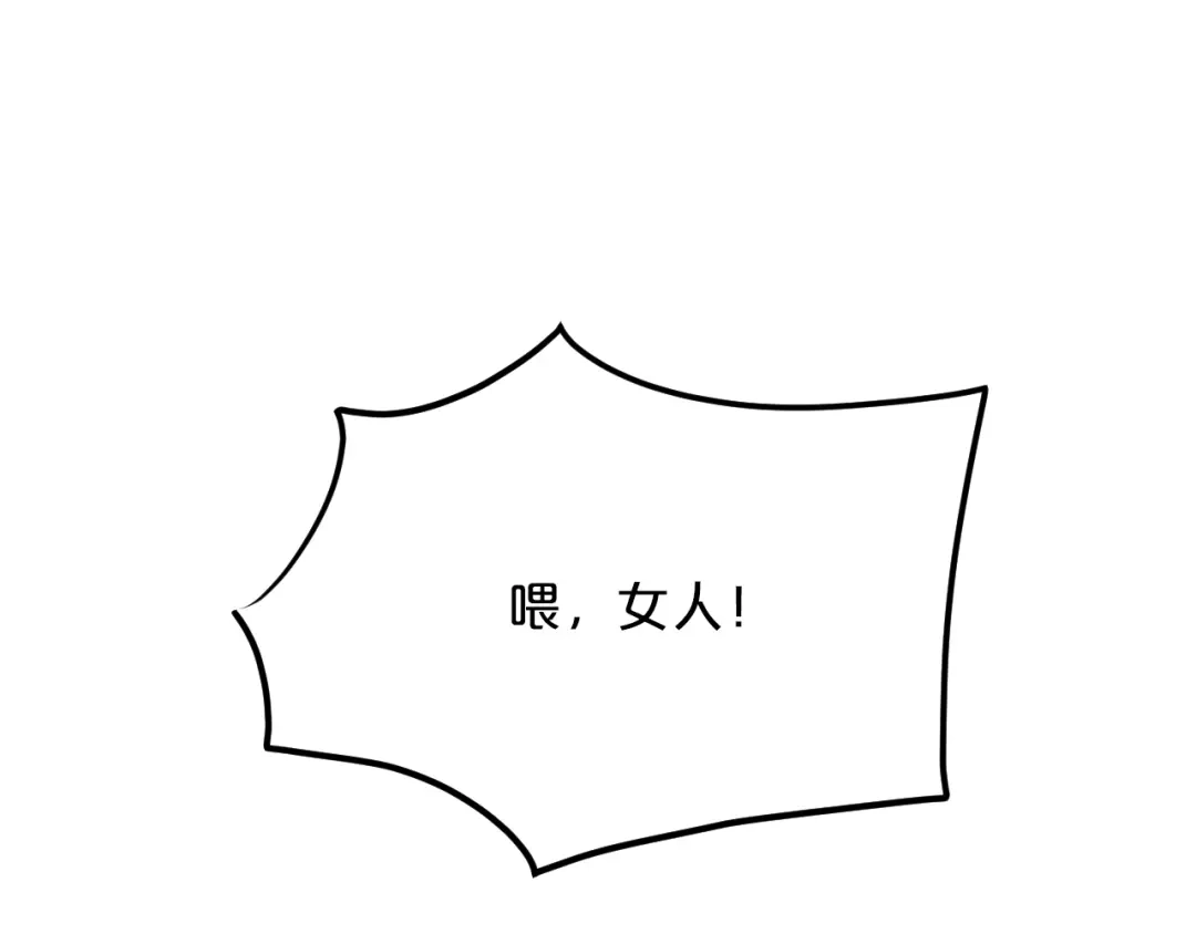 《逃不掉的千亿蜜爱》第49话 断绝联系 第96页