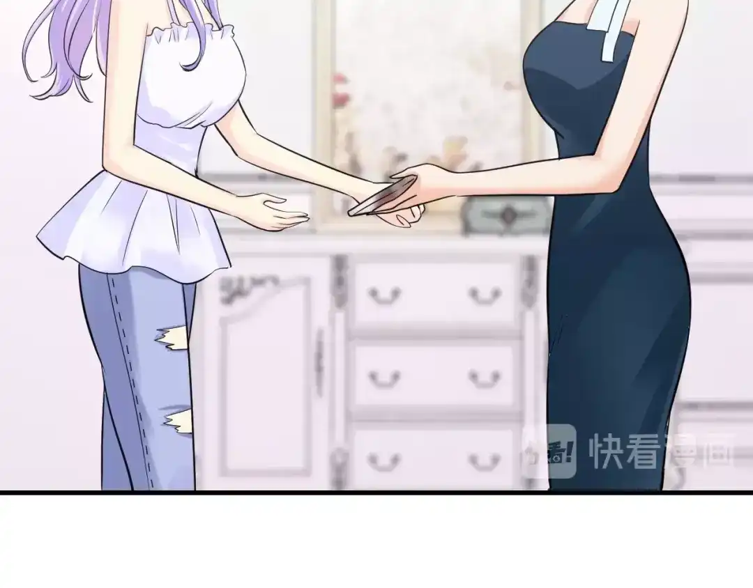 《逃不掉的千亿蜜爱》第49话 断绝联系 第16页
