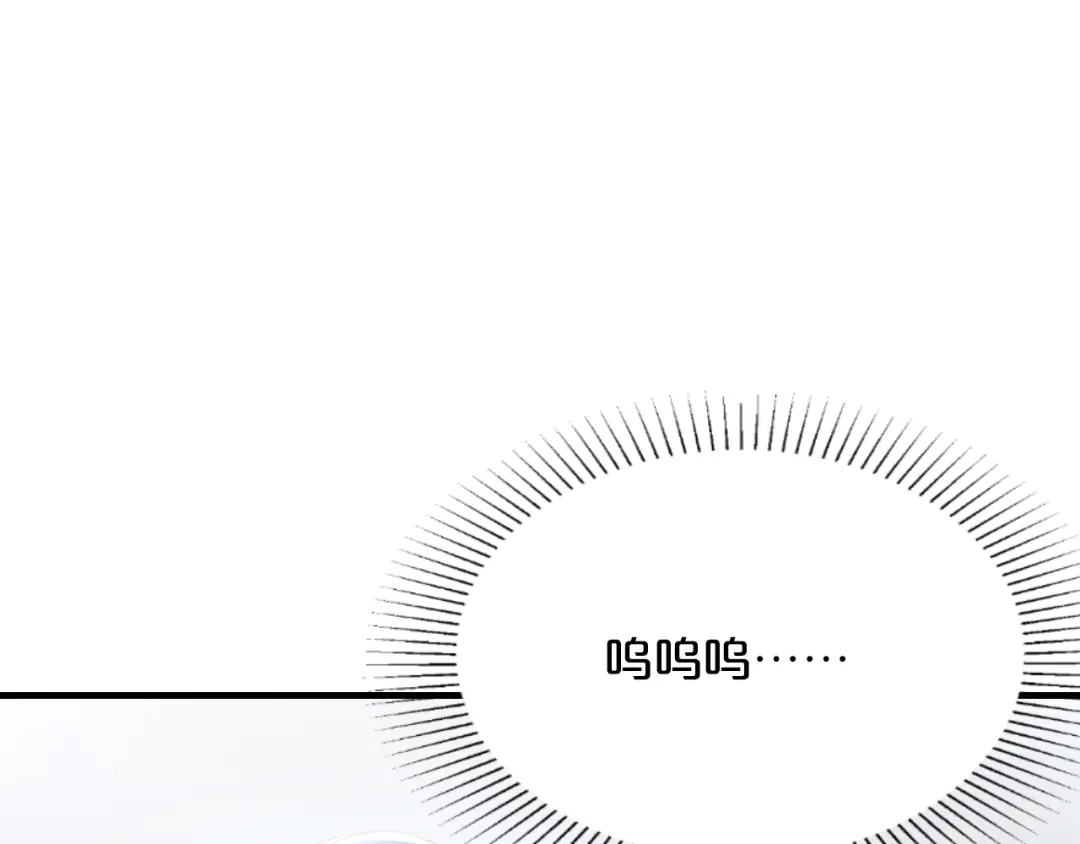 《逃不掉的千亿蜜爱》第49话 断绝联系 第80页