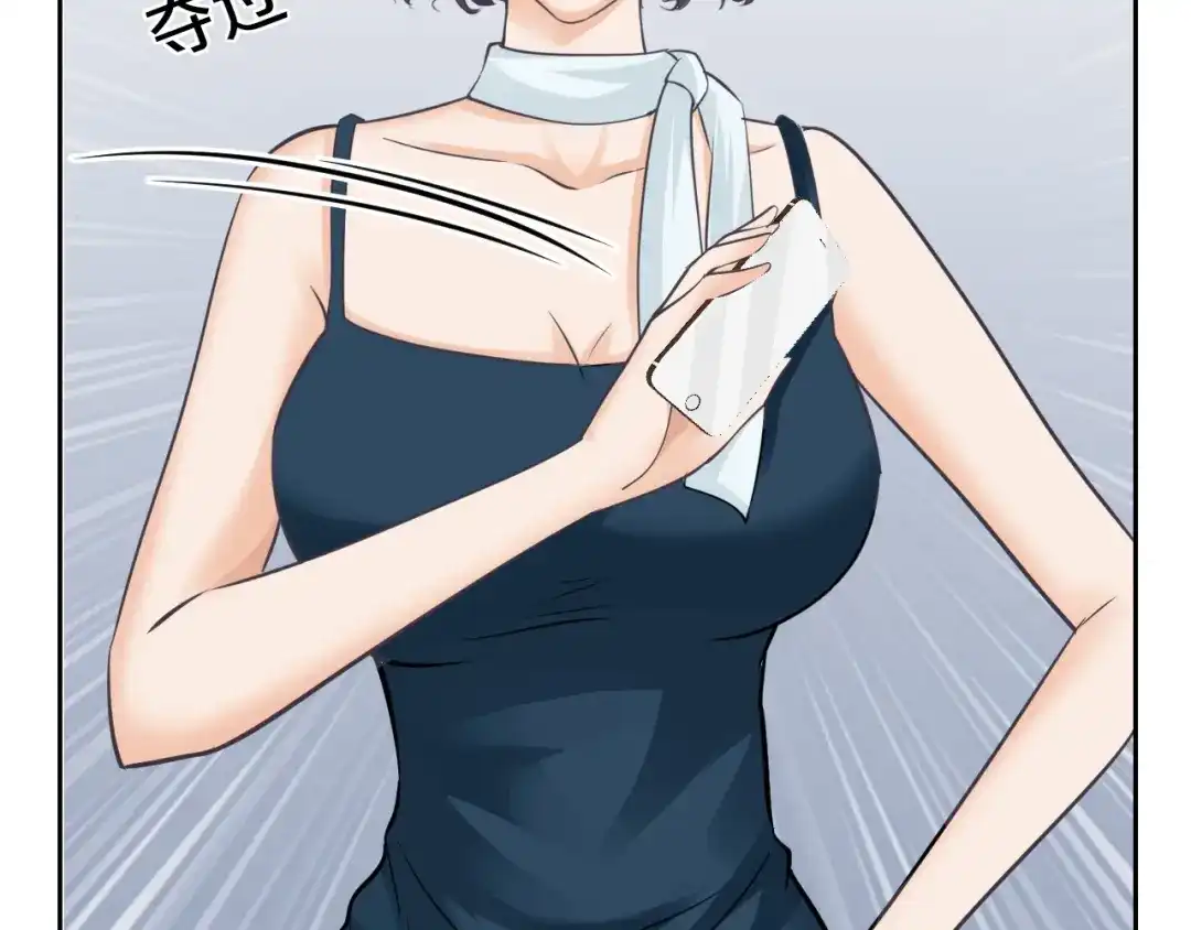 《逃不掉的千亿蜜爱》第49话 断绝联系 第31页