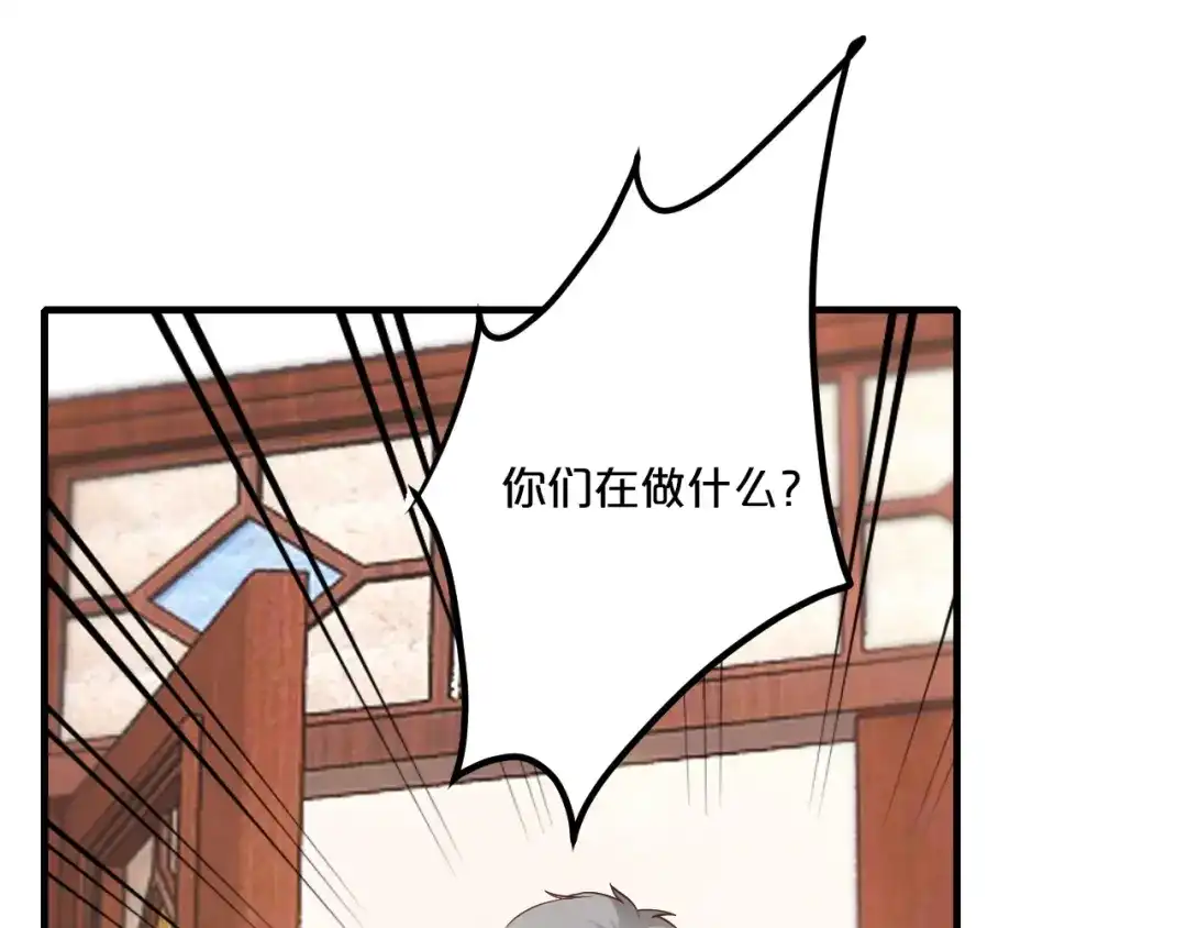 《逃不掉的千亿蜜爱》第49话 断绝联系 第66页