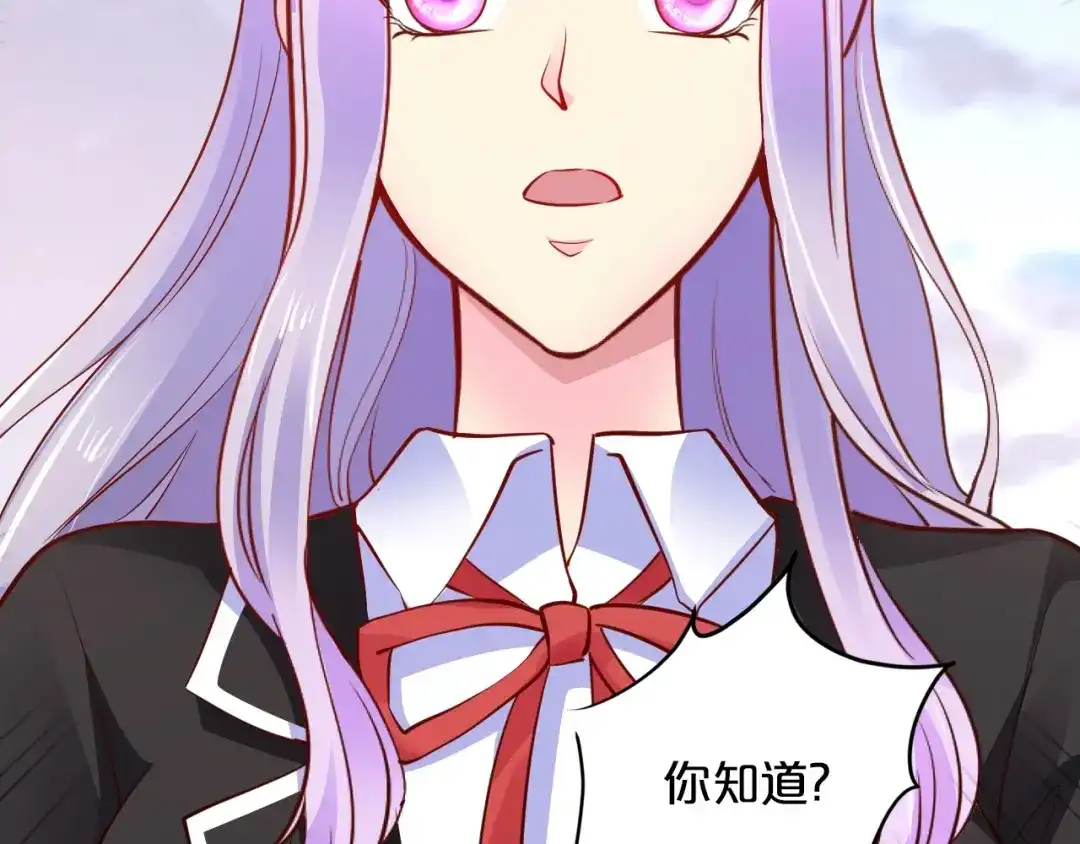 《逃不掉的千亿蜜爱》第50话 岳母，谈谈吧 第9页