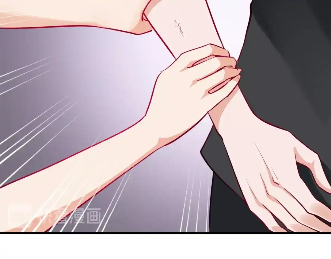 《逃不掉的千亿蜜爱》第50话 岳母，谈谈吧 第107页