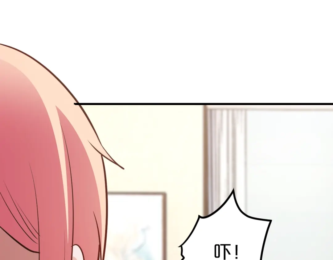《逃不掉的千亿蜜爱》第50话 岳母，谈谈吧 第64页