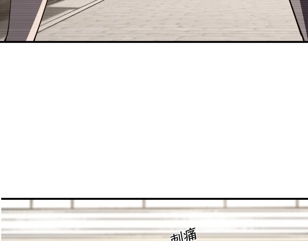《逃不掉的千亿蜜爱》第50话 岳母，谈谈吧 第123页