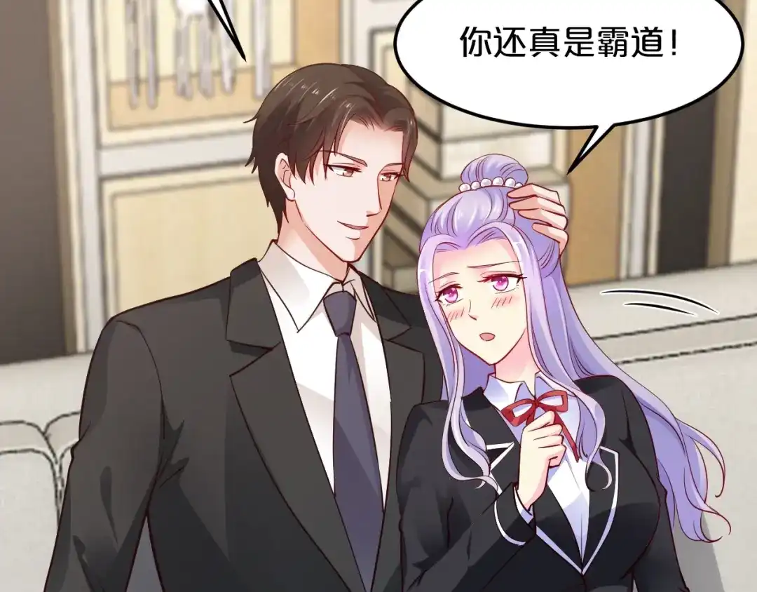 《逃不掉的千亿蜜爱》第50话 岳母，谈谈吧 第32页