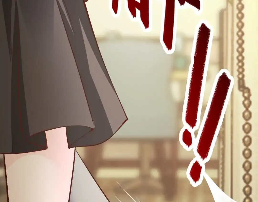 《逃不掉的千亿蜜爱》第50话 岳母，谈谈吧 第60页