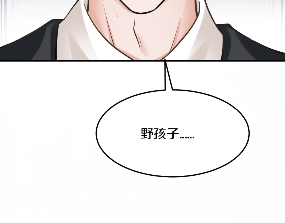 《逃不掉的千亿蜜爱》第50话 岳母，谈谈吧 第114页