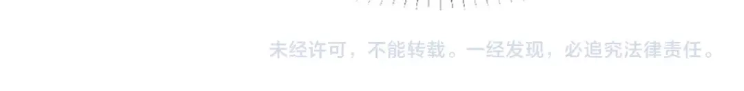 《逃不掉的千亿蜜爱》第51话 被抛弃了 第125页
