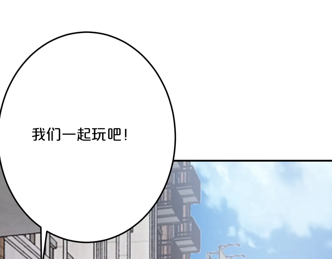 《逃不掉的千亿蜜爱》第51话 被抛弃了 第55页