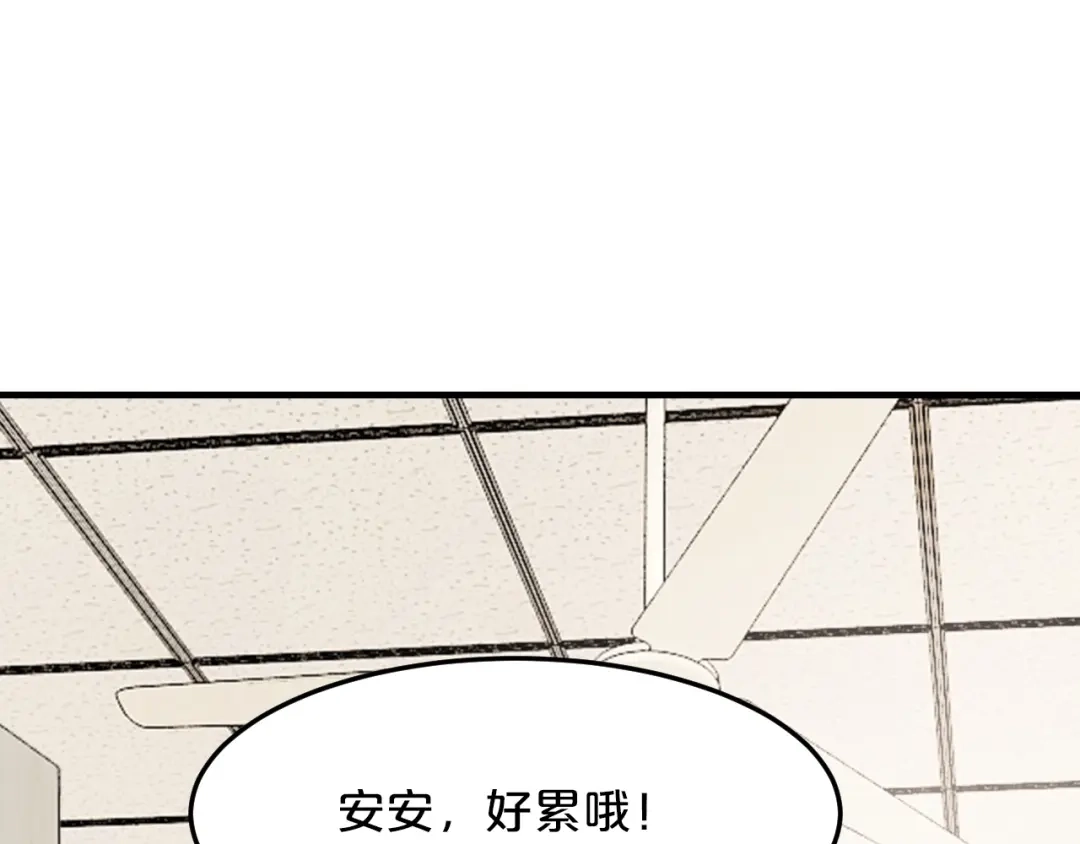 《逃不掉的千亿蜜爱》第51话 被抛弃了 第82页