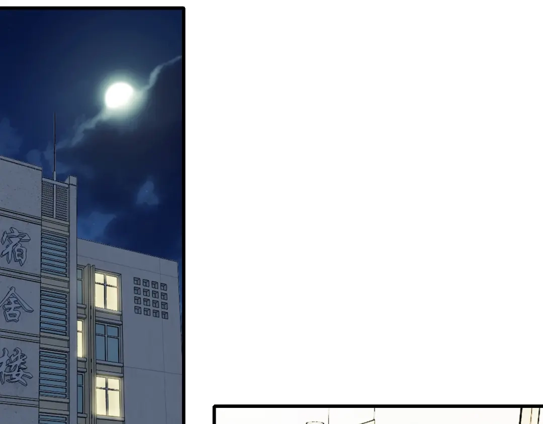 《逃不掉的千亿蜜爱》第51话 被抛弃了 第75页