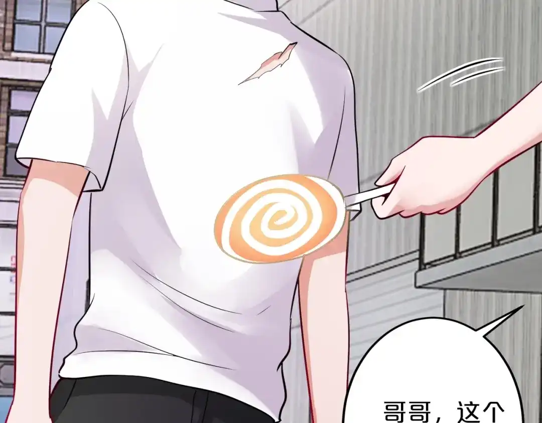 《逃不掉的千亿蜜爱》第51话 被抛弃了 第50页