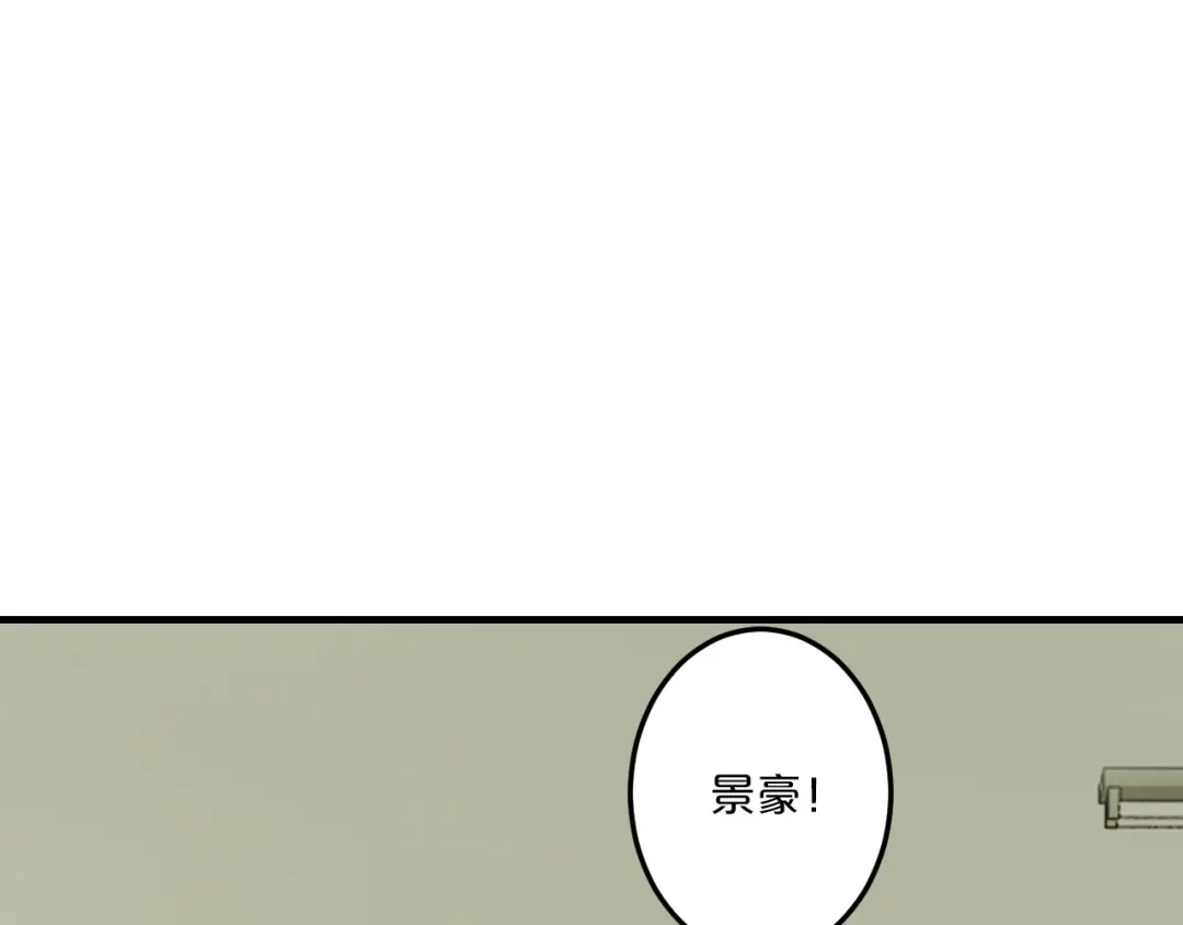 《逃不掉的千亿蜜爱》第52话 迷晕 第8页