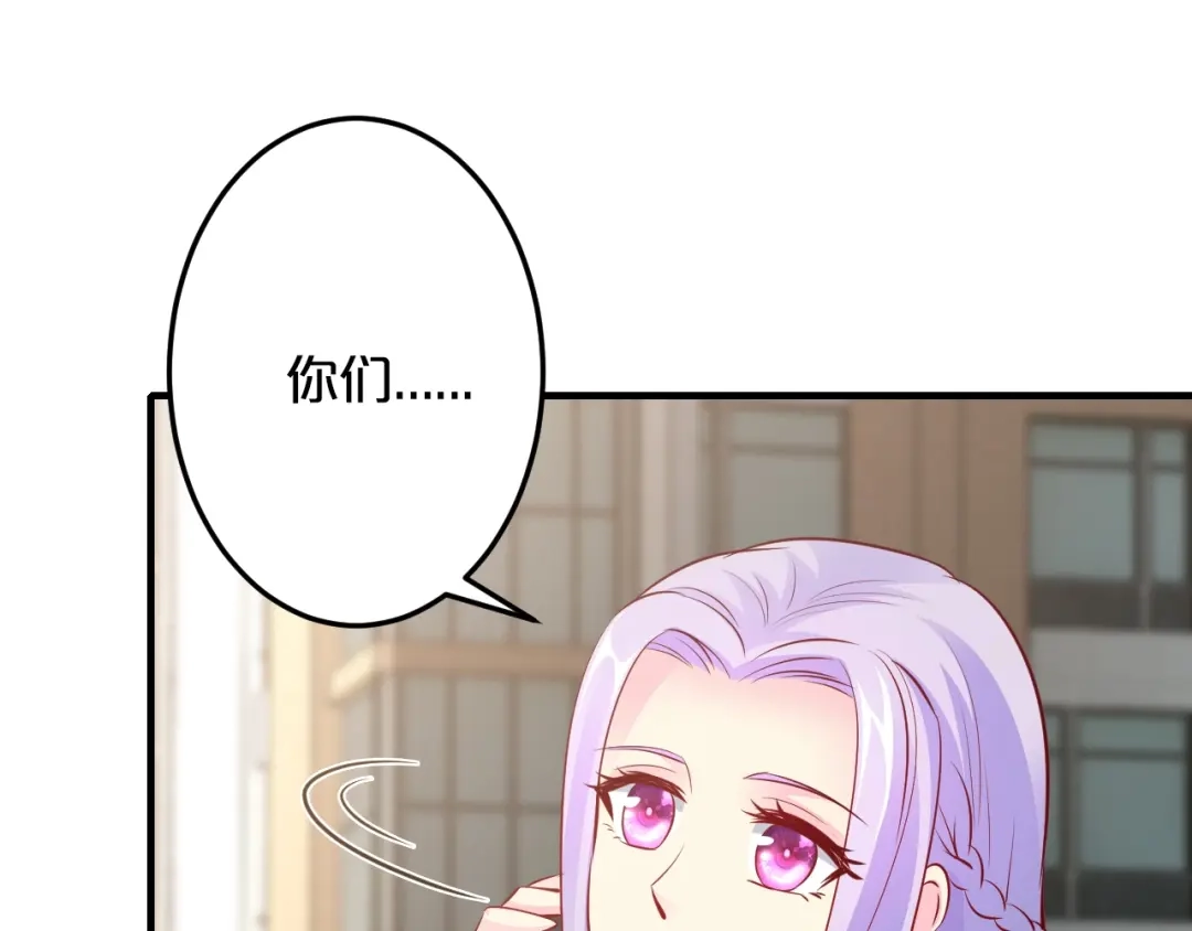 《逃不掉的千亿蜜爱》第52话 迷晕 第52页