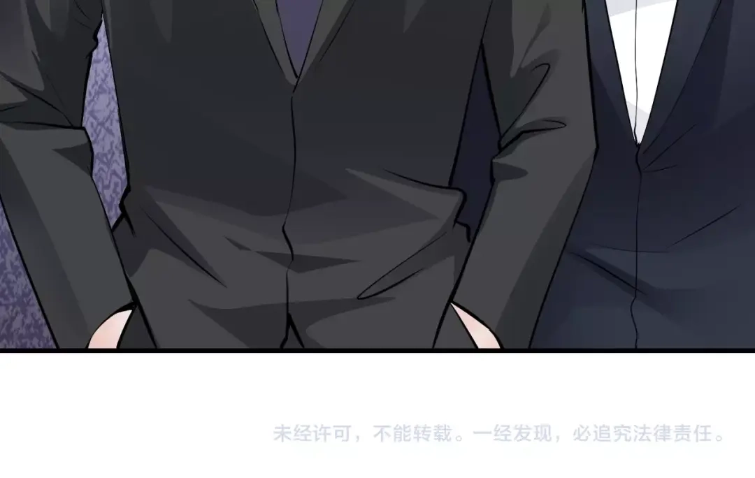 《逃不掉的千亿蜜爱》第52话 迷晕 第80页