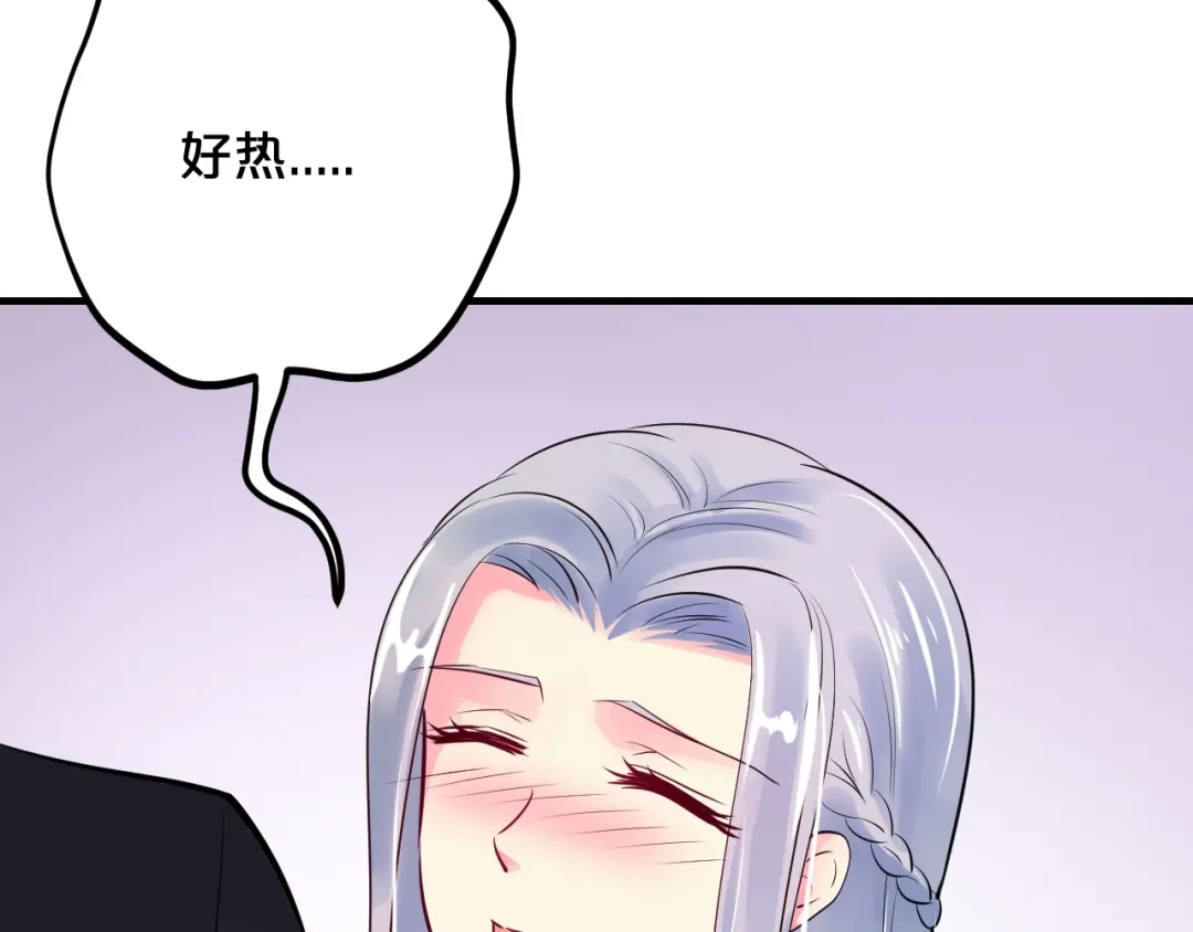 《逃不掉的千亿蜜爱》第53话 神智不清 第58页