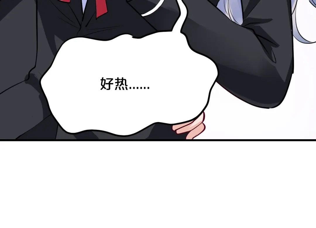 《逃不掉的千亿蜜爱》第53话 神智不清 第60页