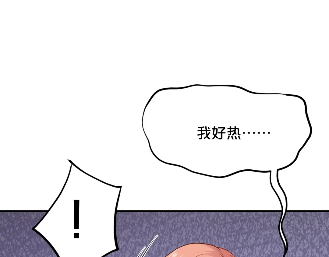 《逃不掉的千亿蜜爱》第53话 神智不清 第64页