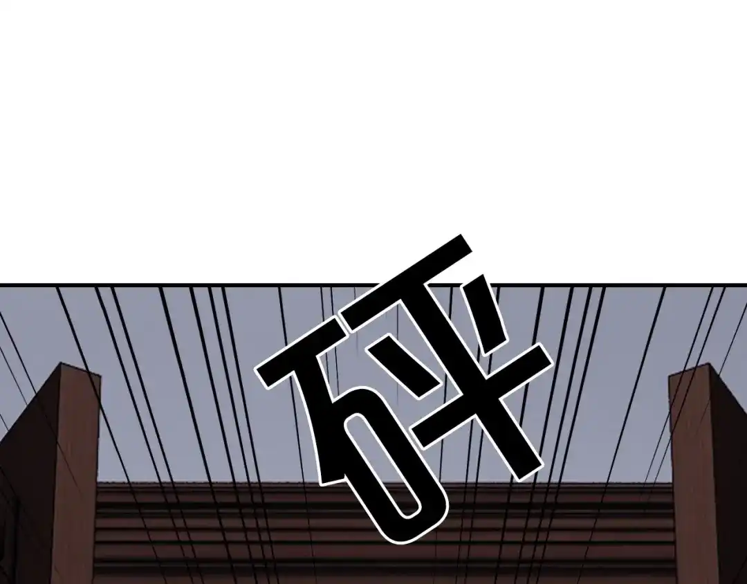 《逃不掉的千亿蜜爱》第53话 神智不清 第9页