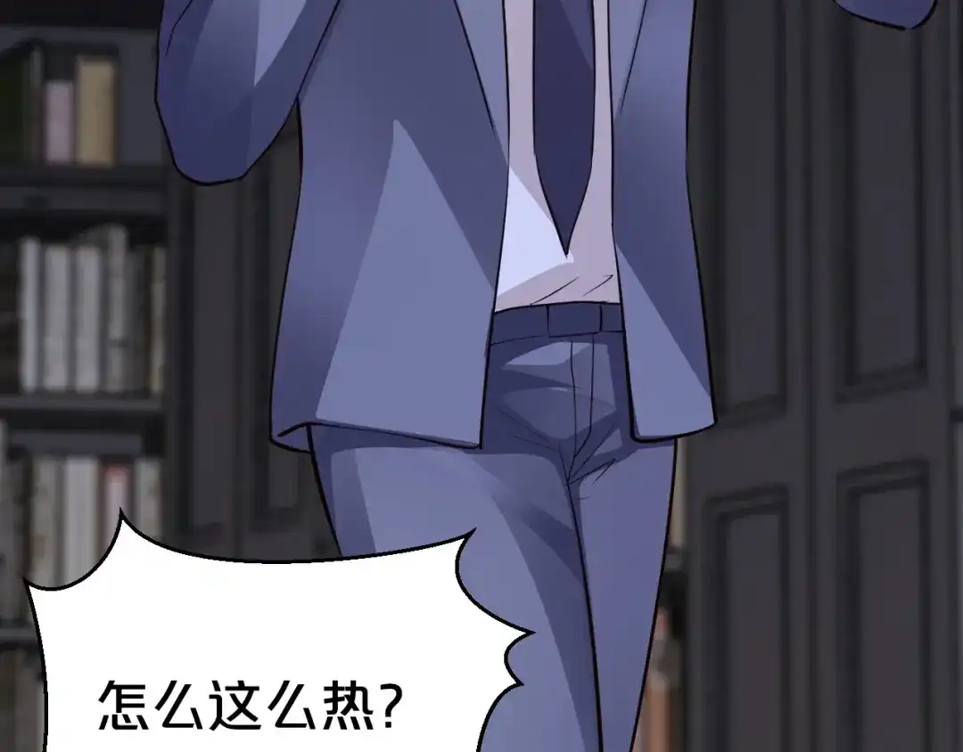 《逃不掉的千亿蜜爱》第53话 神智不清 第25页