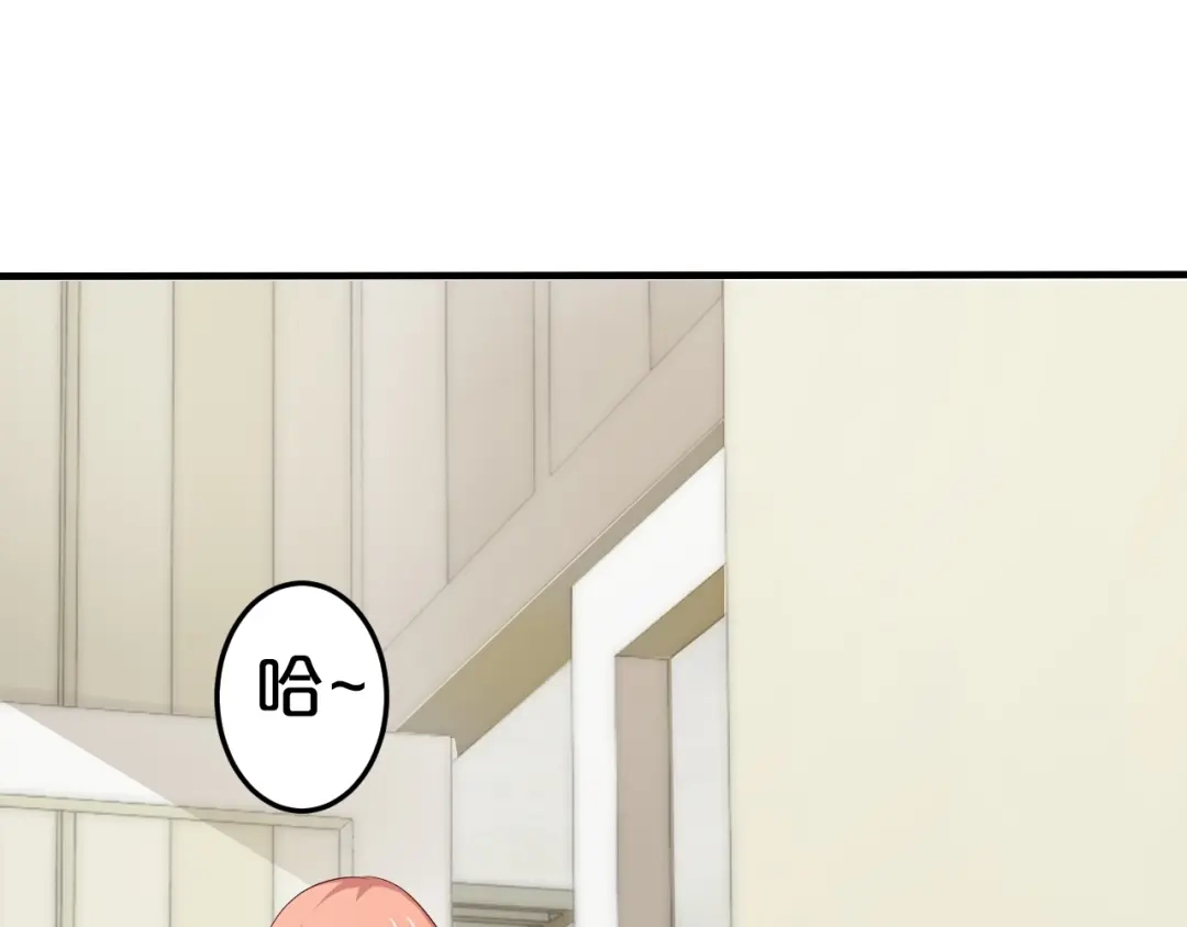 《逃不掉的千亿蜜爱》第53话 神智不清 第88页