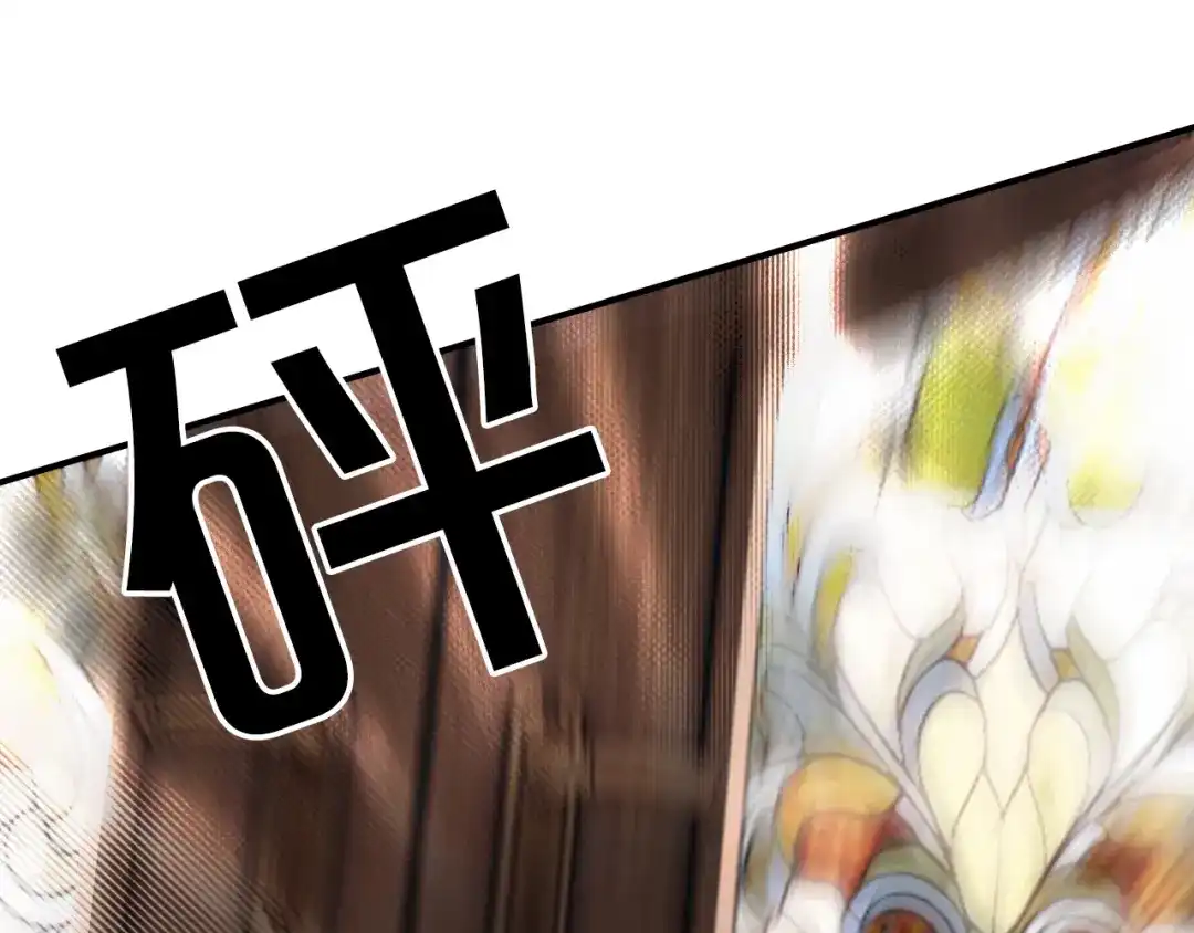 《逃不掉的千亿蜜爱》第53话 神智不清 第48页