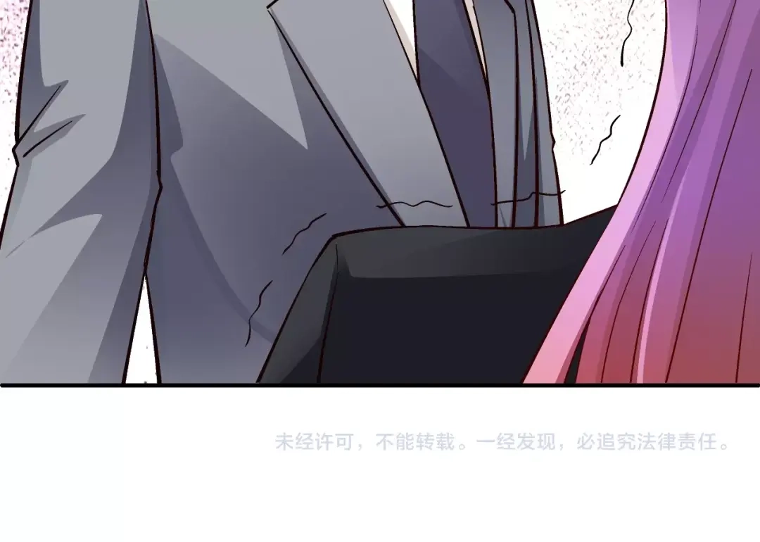 《逃不掉的千亿蜜爱》第53话 神智不清 第152页