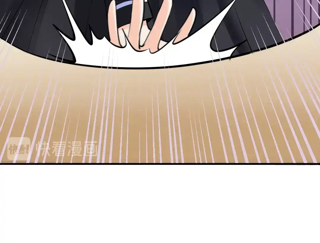 《逃不掉的千亿蜜爱》第53话 神智不清 第106页