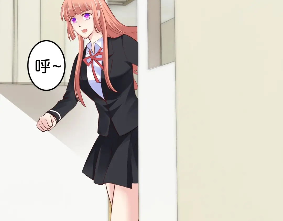 《逃不掉的千亿蜜爱》第53话 神智不清 第89页