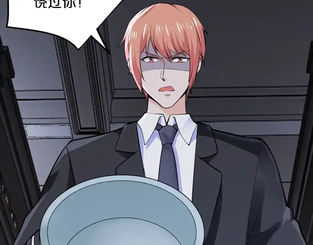 《逃不掉的千亿蜜爱》第54话 你对她做了什么！ 第13页