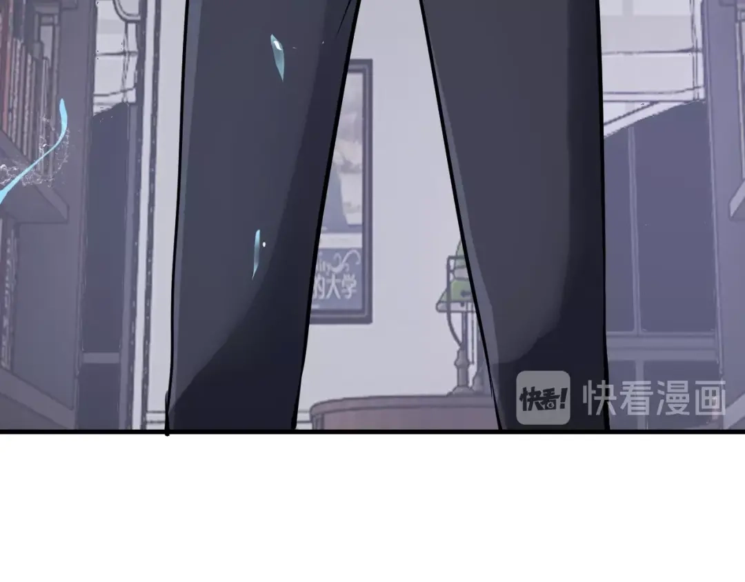 《逃不掉的千亿蜜爱》第54话 你对她做了什么！ 第15页