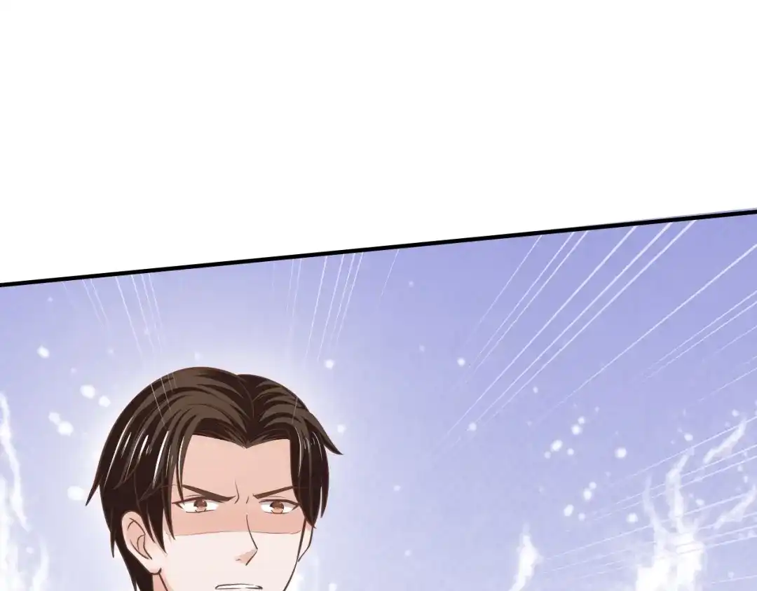 《逃不掉的千亿蜜爱》第54话 你对她做了什么！ 第78页