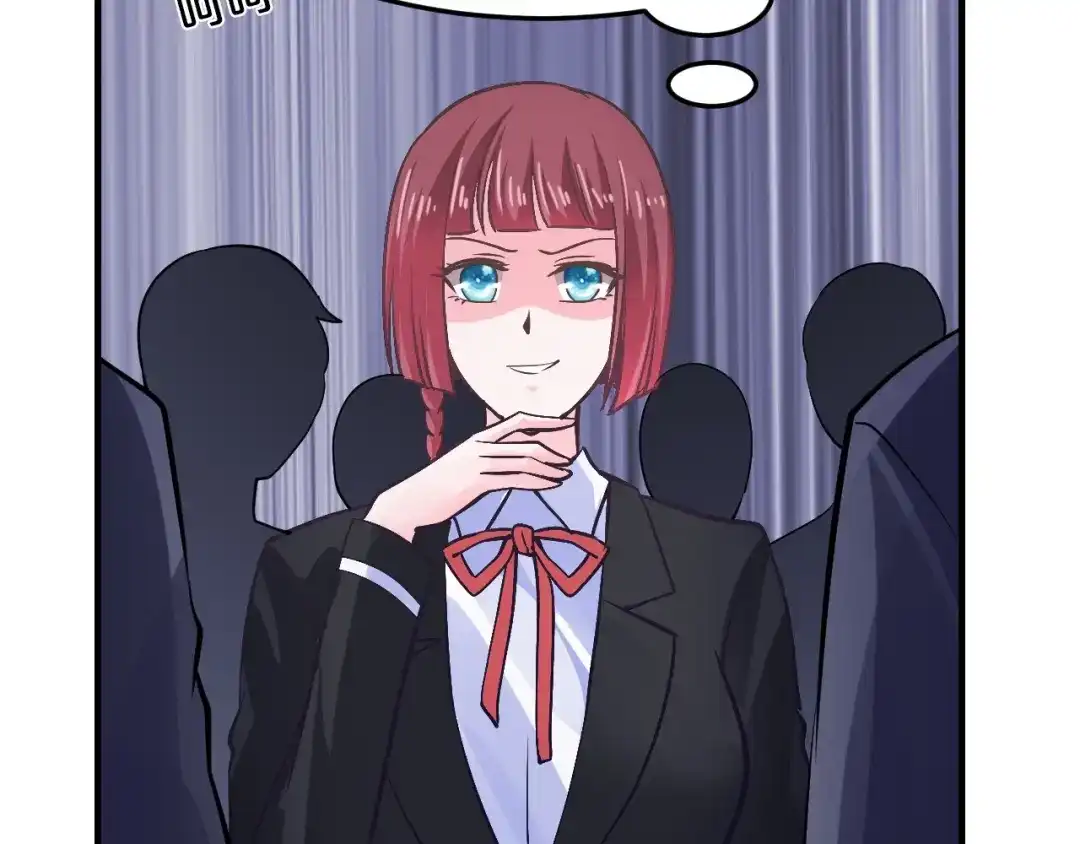 《逃不掉的千亿蜜爱》第54话 你对她做了什么！ 第92页