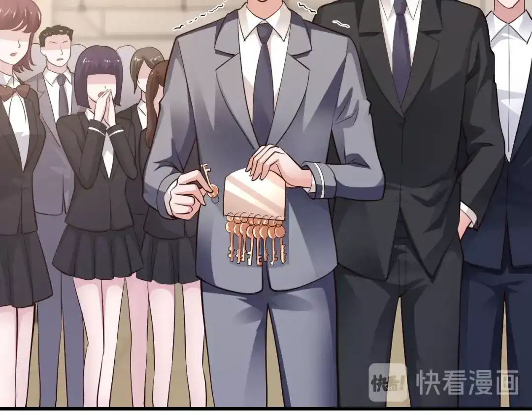 《逃不掉的千亿蜜爱》第54话 你对她做了什么！ 第42页