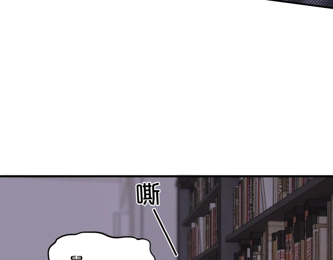 《逃不掉的千亿蜜爱》第54话 你对她做了什么！ 第70页