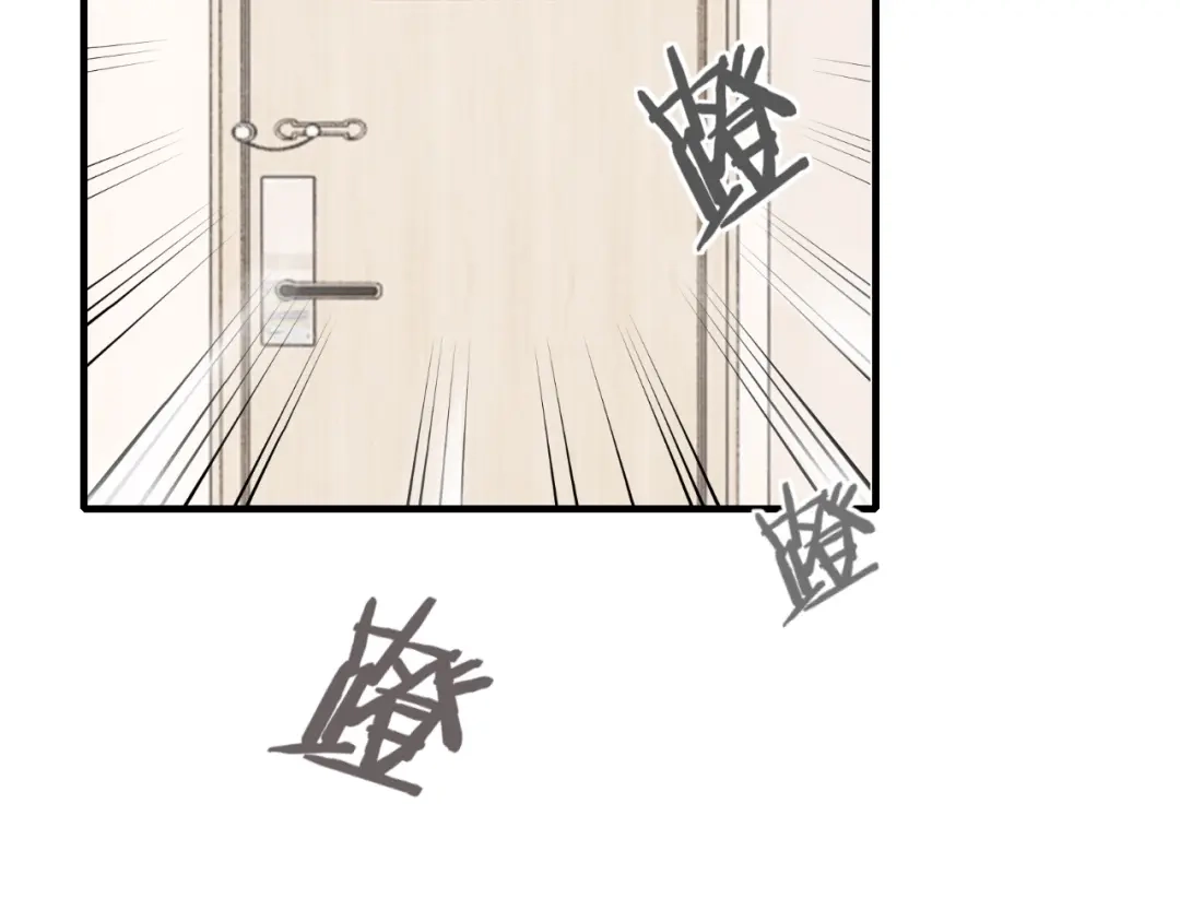 《逃不掉的千亿蜜爱》第55话 竟敢伤害我的人！ 第97页